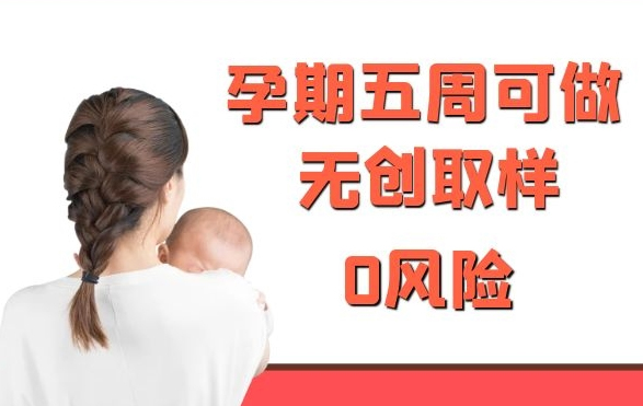 建德市胎儿亲子鉴定哪里可以做,建德市怀孕亲子鉴定出结果要多久